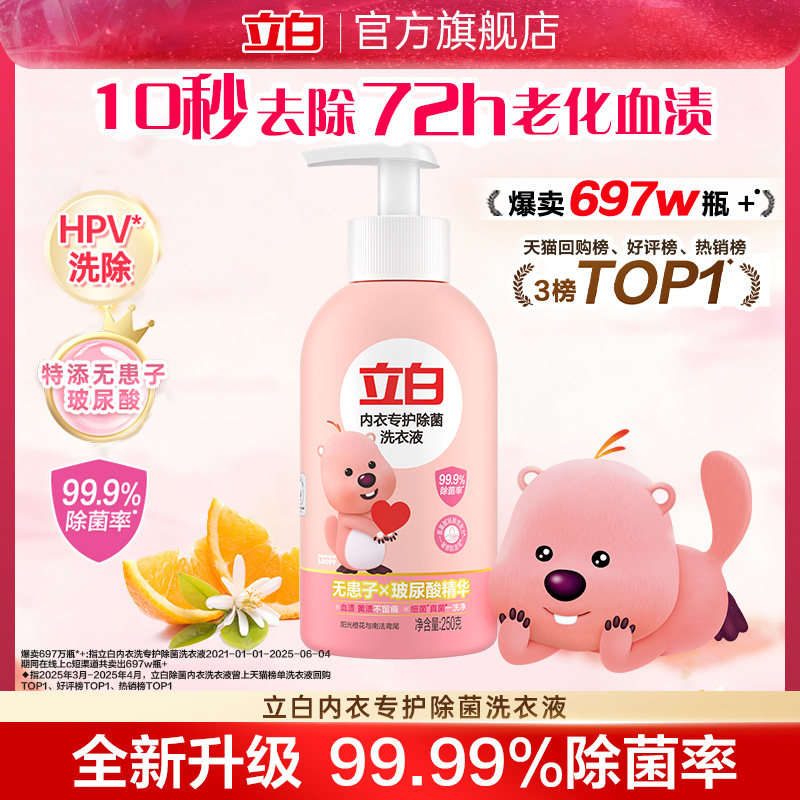 ��������ϴ��Һ�ڿ���ϴҺŮʿר�����Ѫ�տ�����Ʒ�ٷ��콢�� 17.9Ԫ