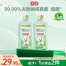 立白植物安全光亮漂洗剂洗碗机用洗涤剂去无痕西门子