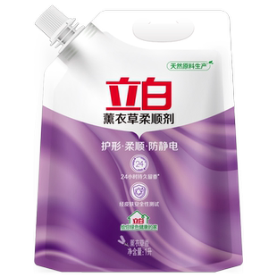 【11月88VIP积分兑换】立白薰衣草柔顺剂衣物防静电1kg补充装