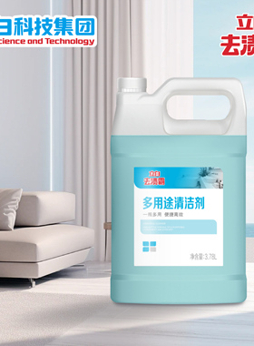 立白去渍霸多用途清洁剂去油玻璃金属地面墙面清洁浴室水垢3.78L