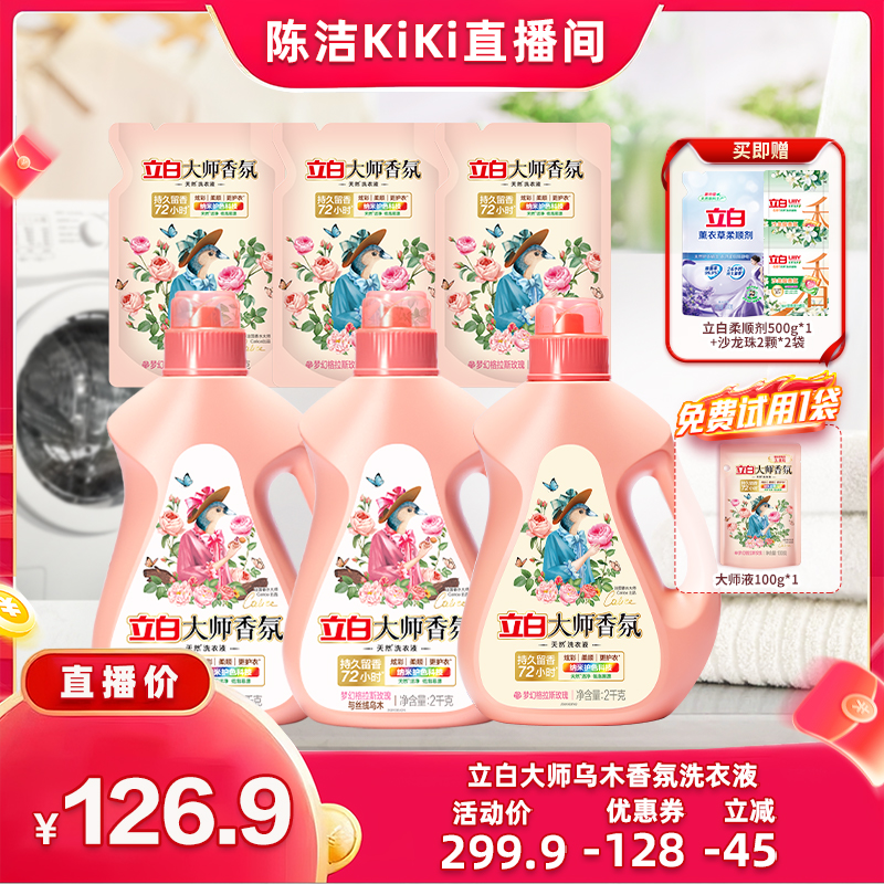 洗护合一，低泡易漂，不伤肌肤