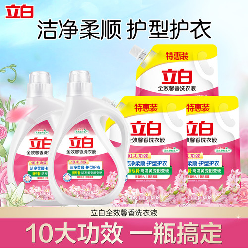 立白馨香香氛洗衣液护型2kg