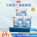 立白洗碗块洗碗机用洗涤剂平衡点三合一西门子海尔老板美