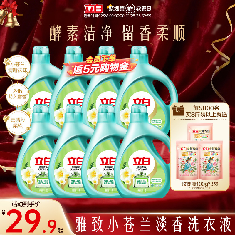 ����С������˳��ϴ��Һ4�� 59.76Ԫ��3��(��19.92Ԫ/��)