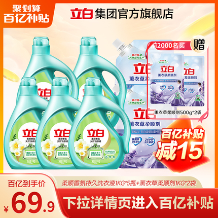 今日带货:煎蛋夏款周边