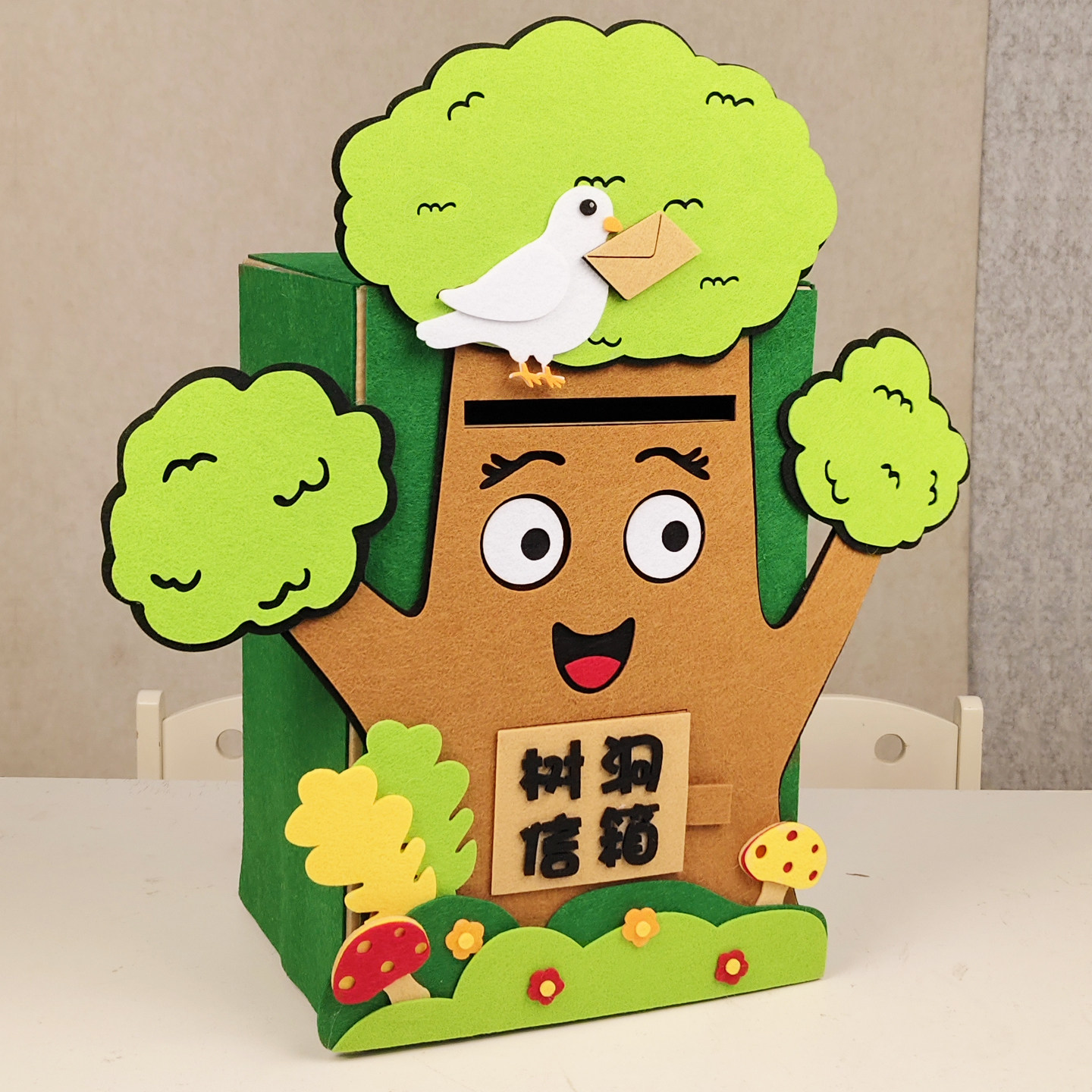 幼儿园小中大班树洞信箱语言区手工悄悄话益智玩教具游戏操作材料