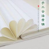 手工宣纸仿古半生半熟4四六尺对开白色山水国画书法作品专用加厚