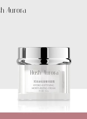 梵洛迪面霜保湿滋润锁水补水轻薄