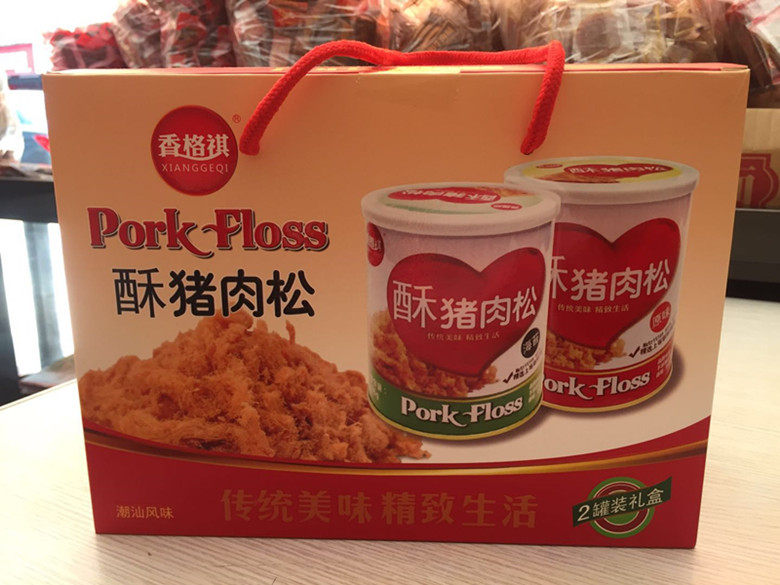 潮汕特产  香格祺肉松礼盒135g*2 送礼佳品原味/海苔肉松 1件包邮