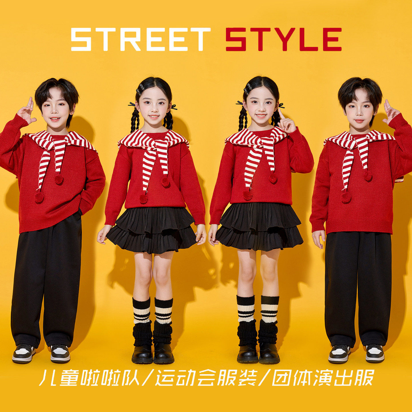 元旦儿童啦啦队合唱喜庆演出服幼儿园小学生运动会新年拜年表演服