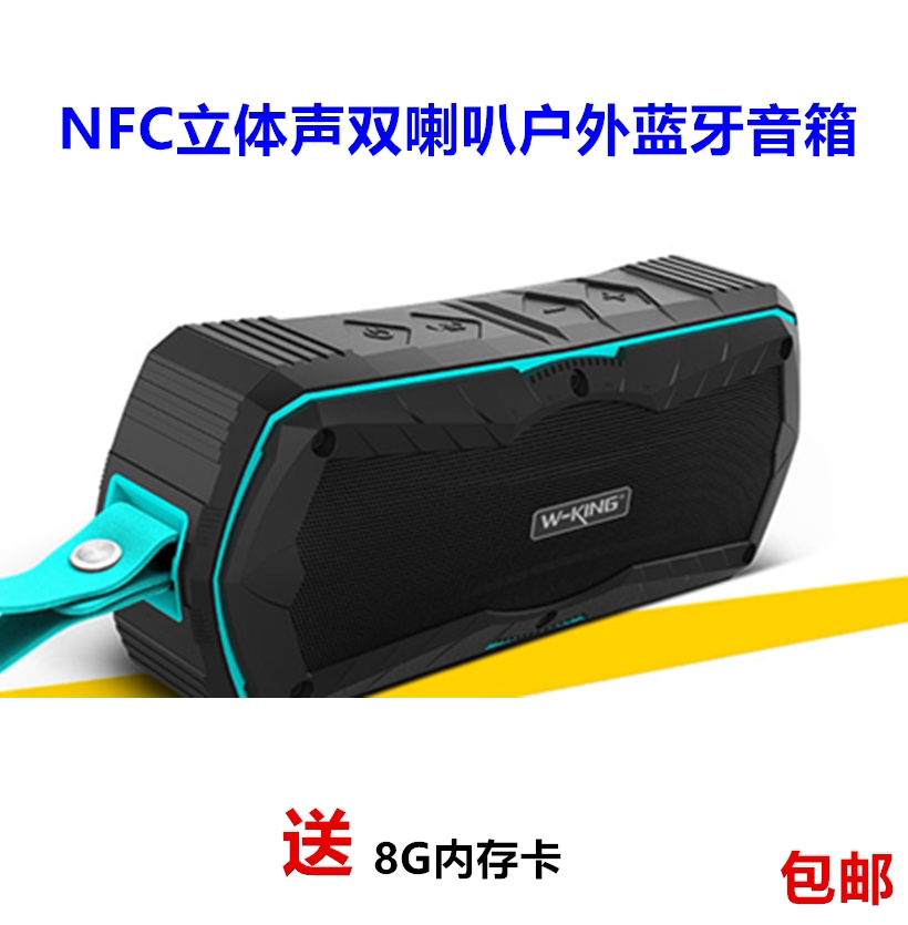 Haut-parleurs pour vélos - Ref 2262840 Image 1