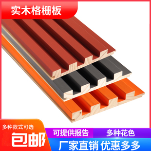 木格栅电视背景墙装饰板格桑板网红实木格栅板长城板凹凸型护墙板