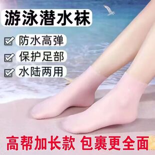 护脚套全脚防足干裂保湿 袜脚后跟防进水脚膜套防裂套硅胶长筒袜子