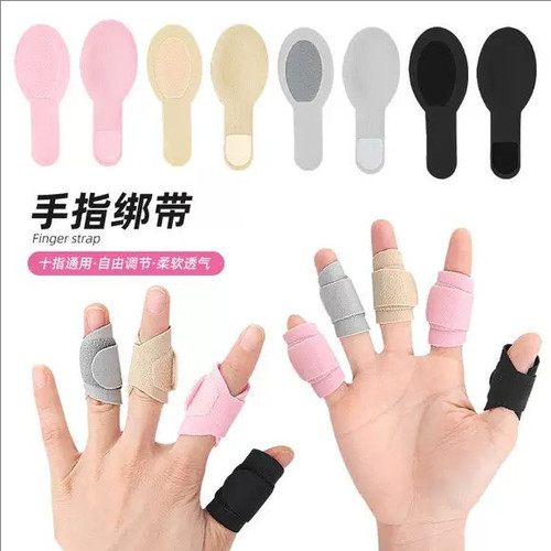 护指套可重复使用魔术贴手指绑带