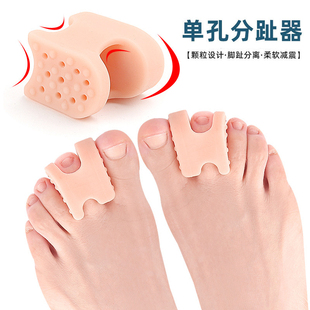 新款单孔矫形器拇趾外翻重叠脚趾分离器SEBS分趾脚趾套脚趾矫正器