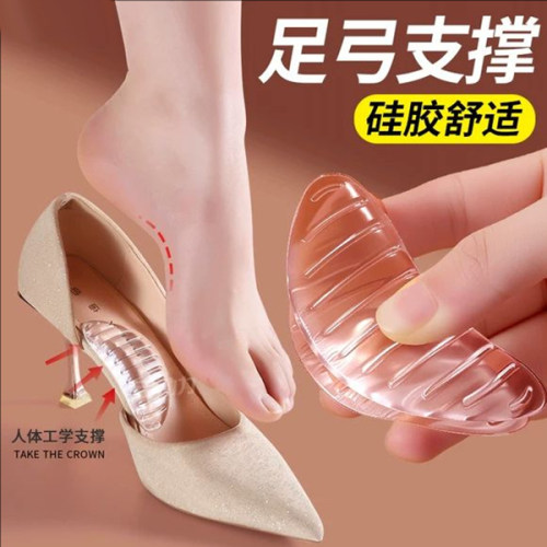 高跟鞋足弓垫女士足弓贴支撑型