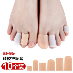 硅胶脚趾保护套防磨套防挤脚神器高跟鞋 护脚趾防痛薄灰指甲脚趾套