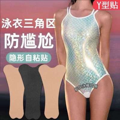 2026一次性游泳温泉泡澡水防护