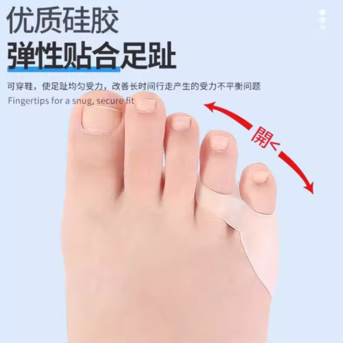 小脚趾保护套日本小脚趾矫正器