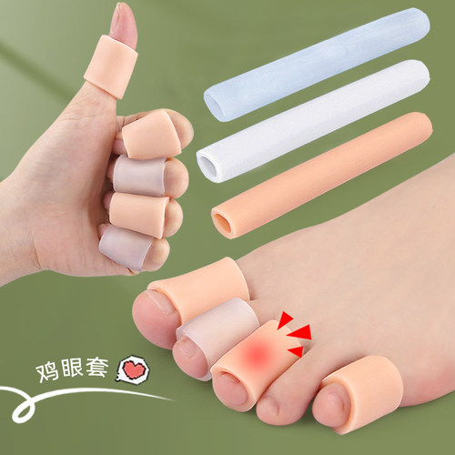 长款脚趾防磨保护套硅胶分指套