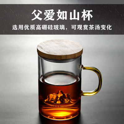 父亲节品质高级感父爱如山茶杯