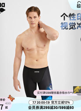 arena阿瑞娜漪浪男士健身高弹抗氯时尚运动个性印花及膝泳裤