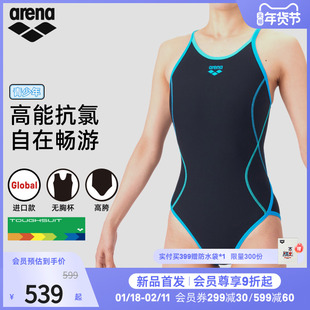 arena阿瑞娜2026新品女童儿童抗氯训练竞速连体无袖三角游泳衣