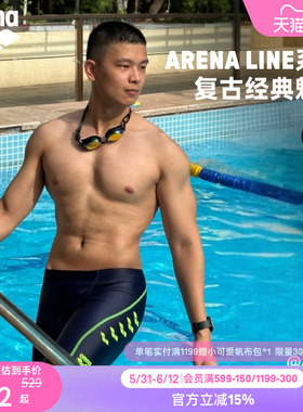 arena阿瑞娜男士经典系列健身高弹包裹支撑运动及膝泳裤