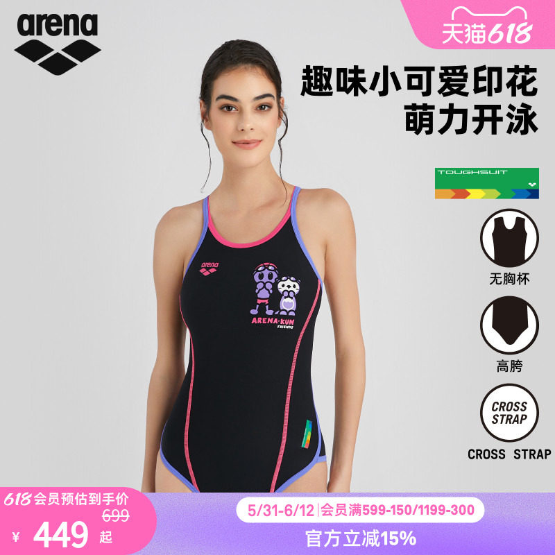 arena阿瑞娜女健身抗氯高胯连体无袖三角泳衣游泳馆专用
