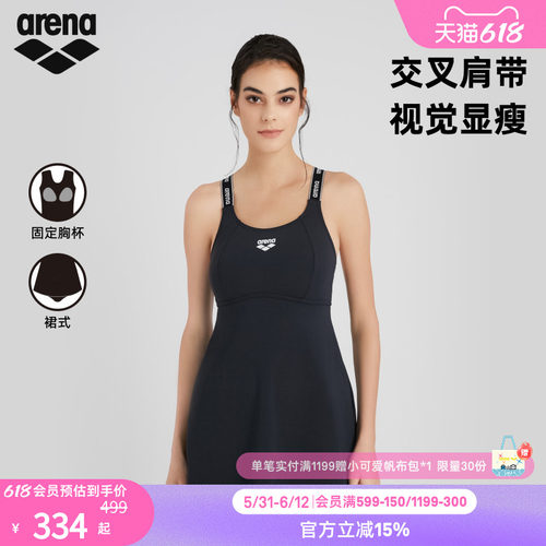 arena织带系列连体无袖裙式泳衣