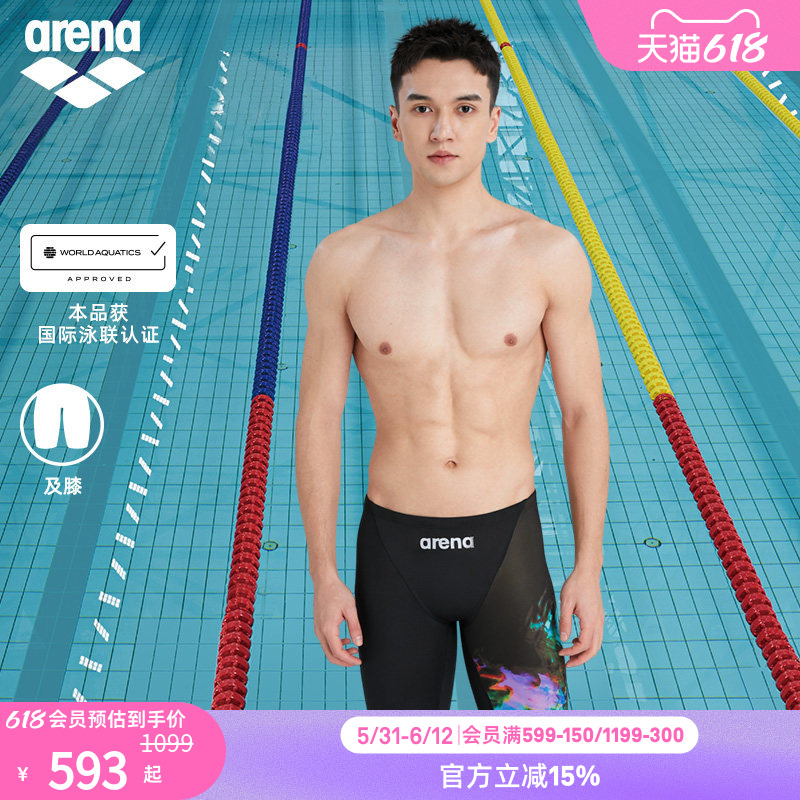 arena阿瑞娜竞技系列男士及膝游泳裤时尚竞速抗氯防尴尬专业比赛