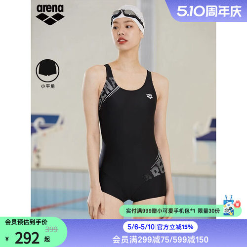 黑色连体平角泳衣arena女