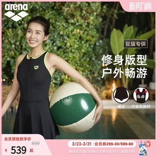 裙式 糖果系列女士连体无袖 arena阿瑞娜2026新品 泳衣 官旗专供