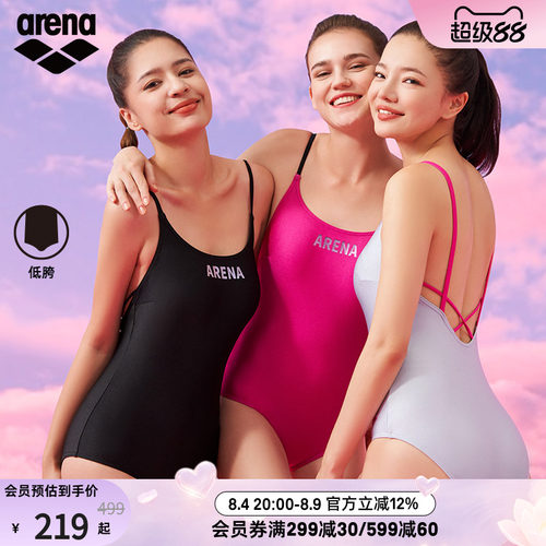 arena阿瑞娜悦游系列女士运动休闲遮肚显瘦吊带无袖连体三角泳衣