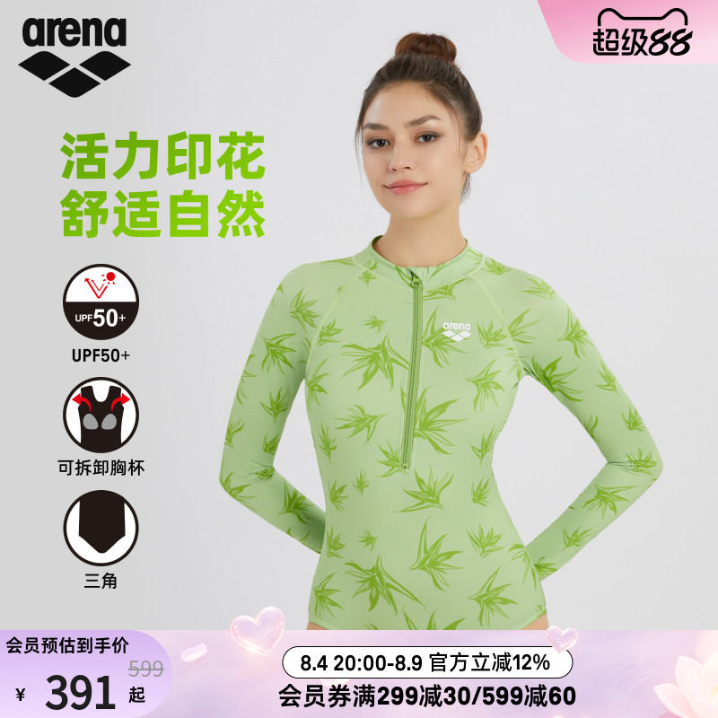 arena女士防晒连体长袖三角泳衣