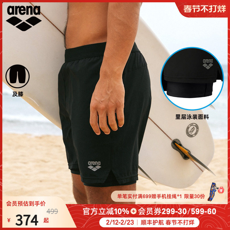 arena阿瑞娜东方剪影男士运动休闲新中式透气双层包裹及膝沙滩裤