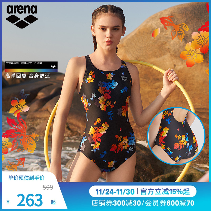 Arena无袖阿瑞娜泳衣印花