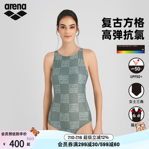 arena阿瑞娜女士三角连体泳衣