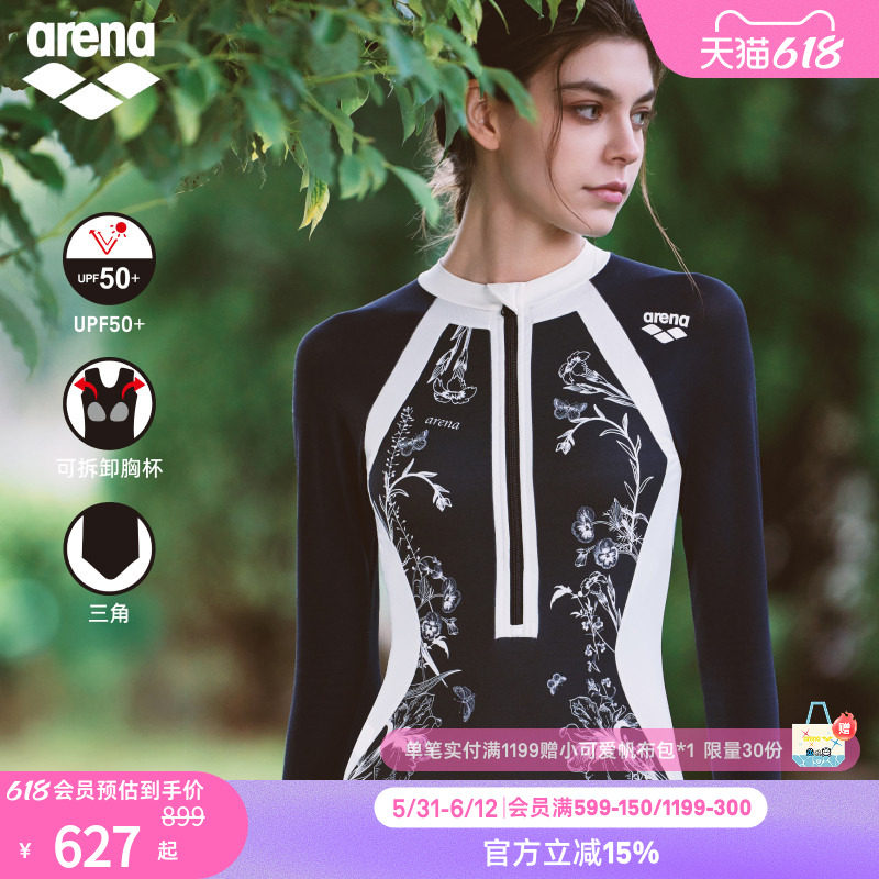 arena阿瑞娜南法系列女士防晒浪漫印花连体三角度假泳衣