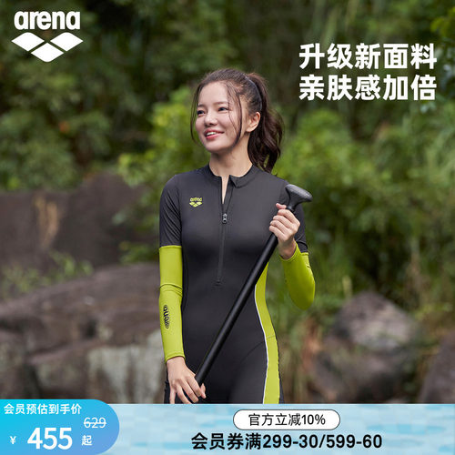 arena女士防晒及膝显瘦连体泳衣