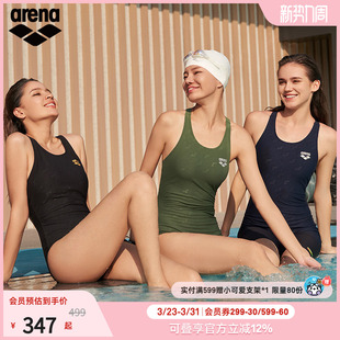 arena阿瑞娜游韧女士健身抗氯暗压logo底纹连体平角温泉度假泳衣