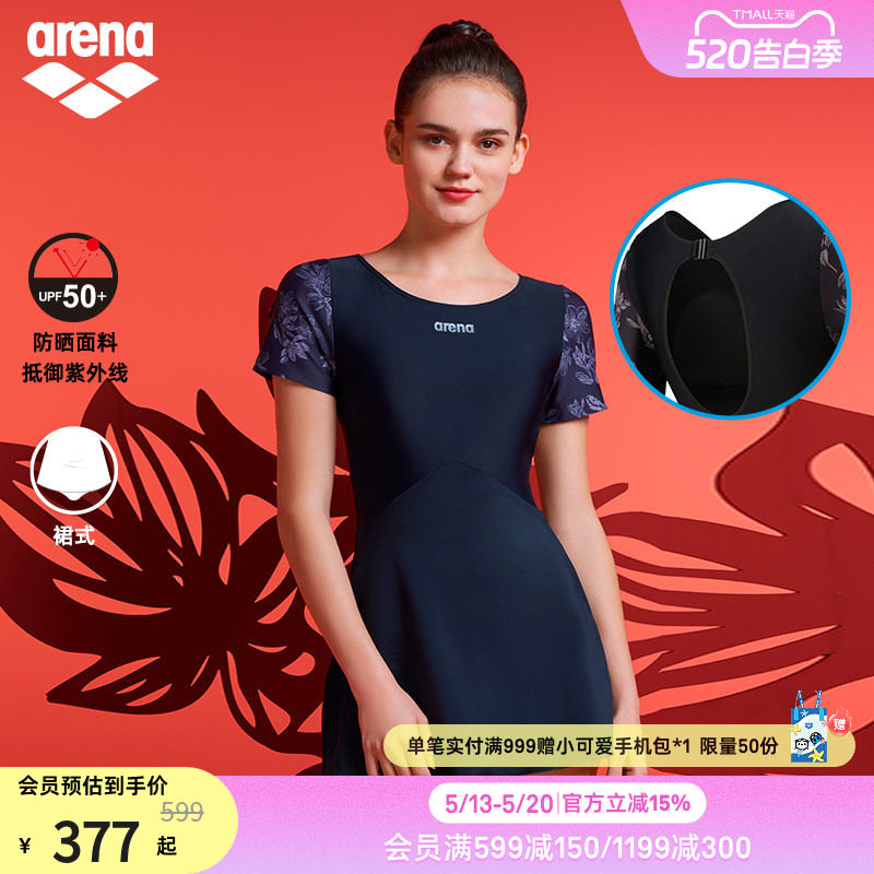 arena阿瑞娜东方剪影女士运动休闲防晒新中式小黑裙短袖连体泳衣