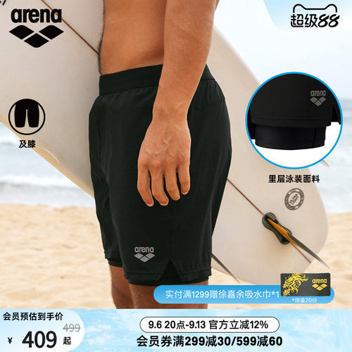 arena透气双层及膝沙滩泳裤