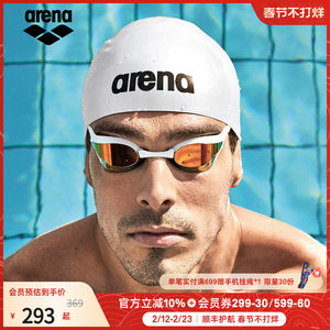 arena阿瑞娜眼镜蛇系列男女专业竞速高清防水镀膜防雾进口游泳镜