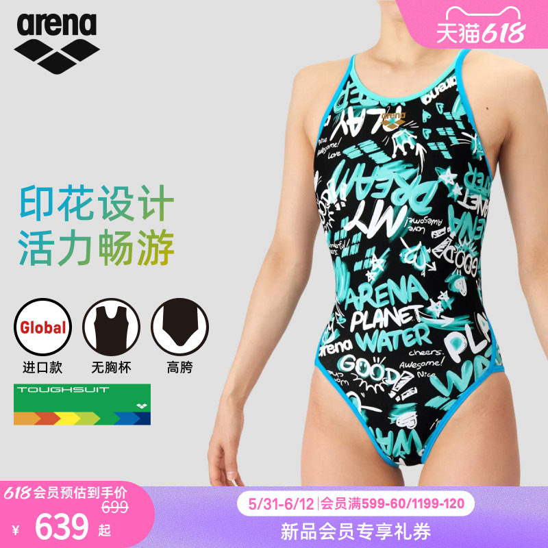 arena阿瑞娜2026新品女士高抗氯健身游泳连体无袖三角泳衣