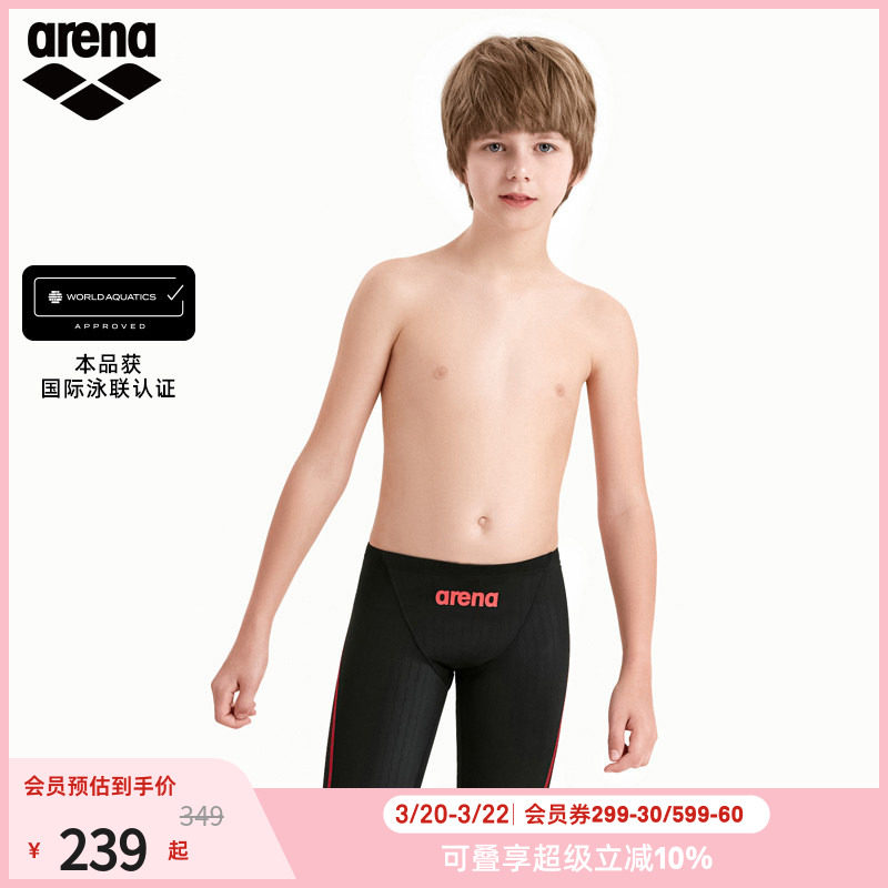 arena阿瑞娜儿童泳裤青少年男童五分及膝平角竞技浙江队同款中童