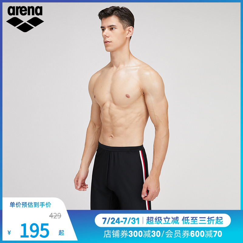 arena阿瑞娜男士五分及膝泳裤
