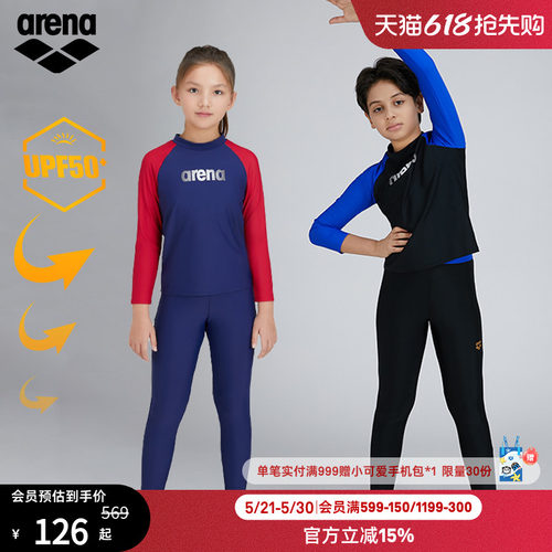 arena青少年长袖分体防晒泳衣