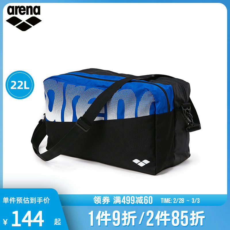 arena阿瑞娜男女士多仓收纳游泳包游泳装备大容量单肩收纳包