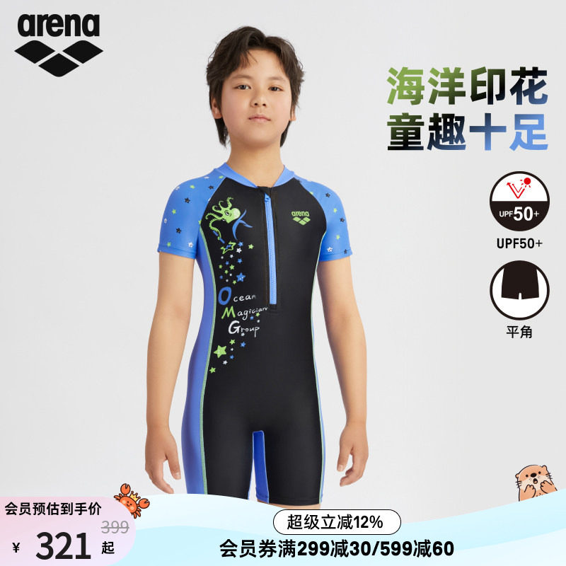 arena阿瑞娜男女童运动休闲防晒青少年连体短袖平角泳衣